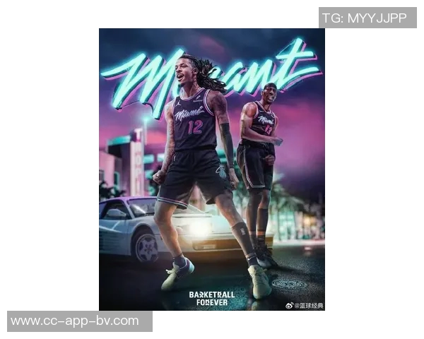 热火猛龙国王三队对莫兰特表现出初步兴趣引发关注